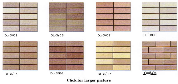 Image: DL Series Tiles